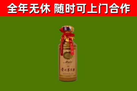 屏东县烟酒回收30年茅台酒.jpg