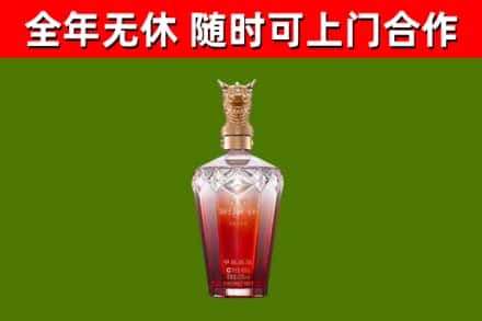 屏东县烟酒回收皇家剑南春龙年.jpg