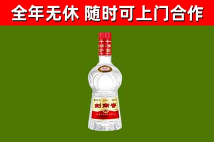 屏东县烟酒回收剑南春水晶剑2.jpg