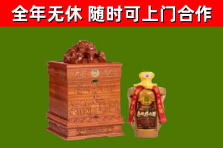 屏东县烟酒回收80陈年贵州茅台酒.jpg