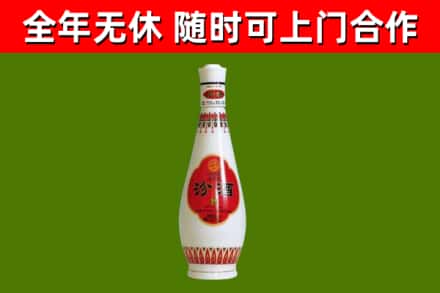 屏东县烟酒回收瓷瓶汾酒.jpg
