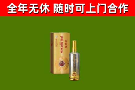 屏东县烟酒回收百年泸州.jpg