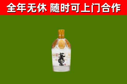 屏东县烟酒回收董酒.jpg