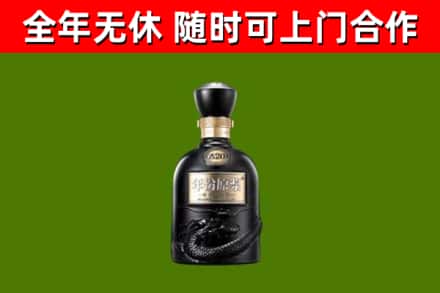 屏东县烟酒回收古20酒.jpg