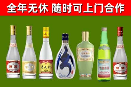 屏东县回收老汾酒