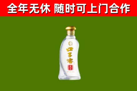 屏东县烟酒回收口子窖.jpg