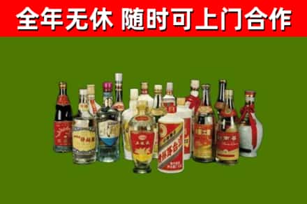 屏东县回收白酒
