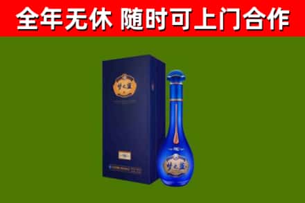 屏东县烟酒回收老梦之蓝酒.jpg