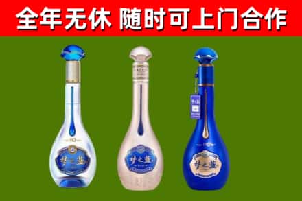 屏东县烟酒回收梦之蓝系列.jpg