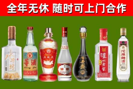 屏东县回收名酒