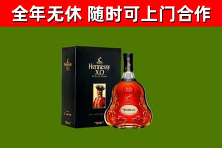 屏东县烟酒回收轩尼诗XO.jpg